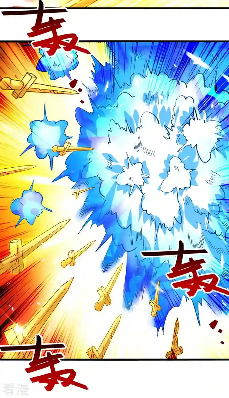 凌天神帝第257话 耍的就是你