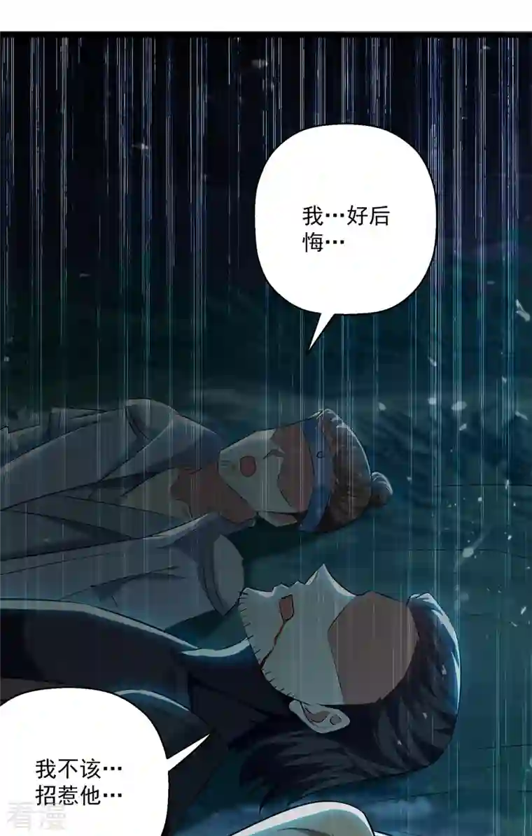 凌天神帝第261话 九剑城