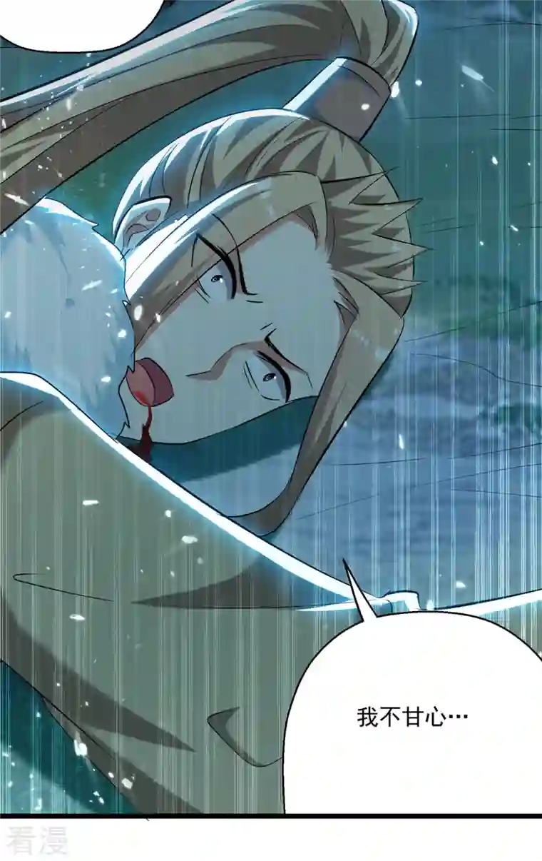 凌天神帝第261话 九剑城