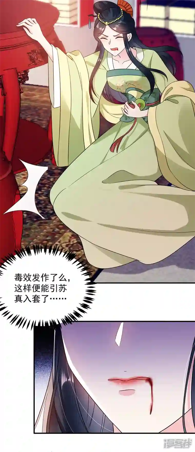 江山美男入我帐第157话 这家伙是痴汉啊