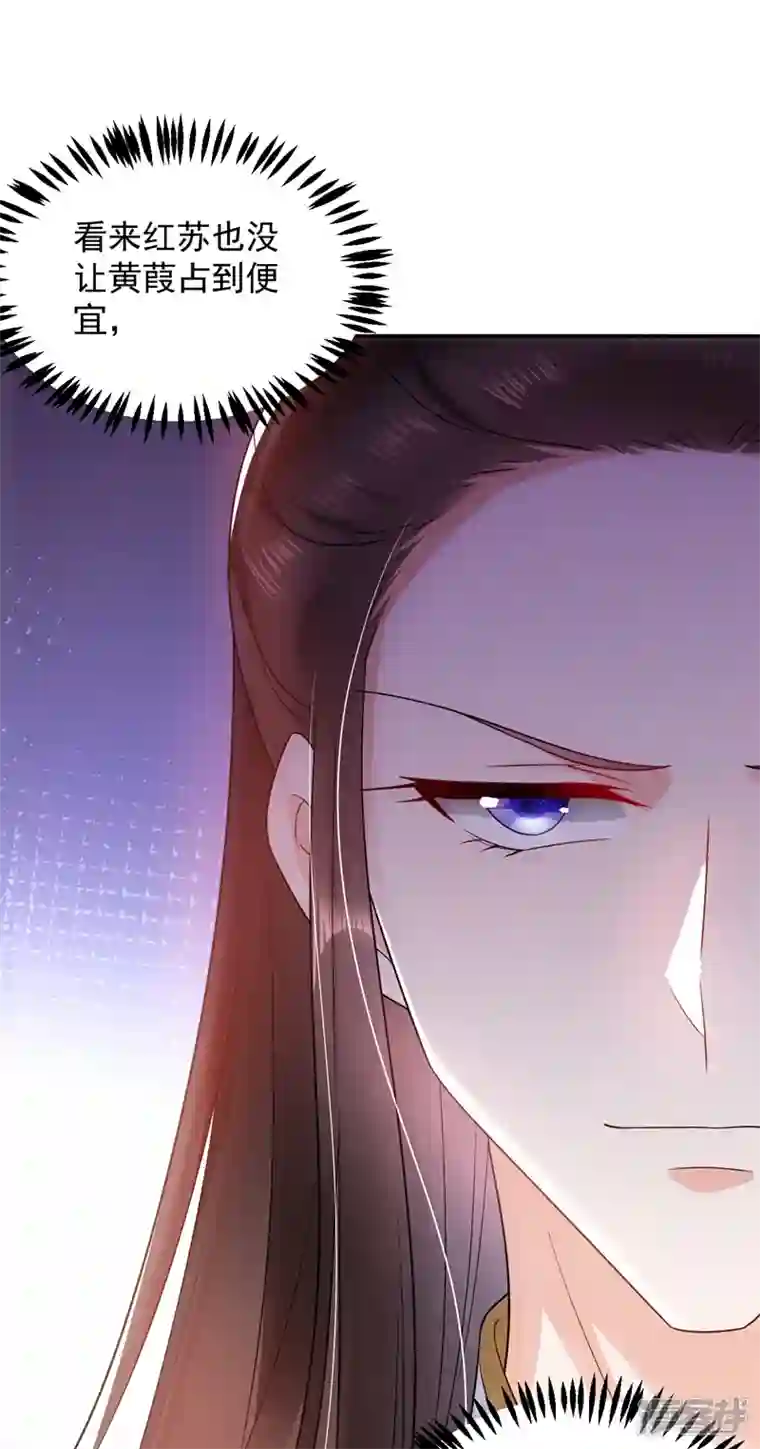 江山美男入我帐第157话 这家伙是痴汉啊