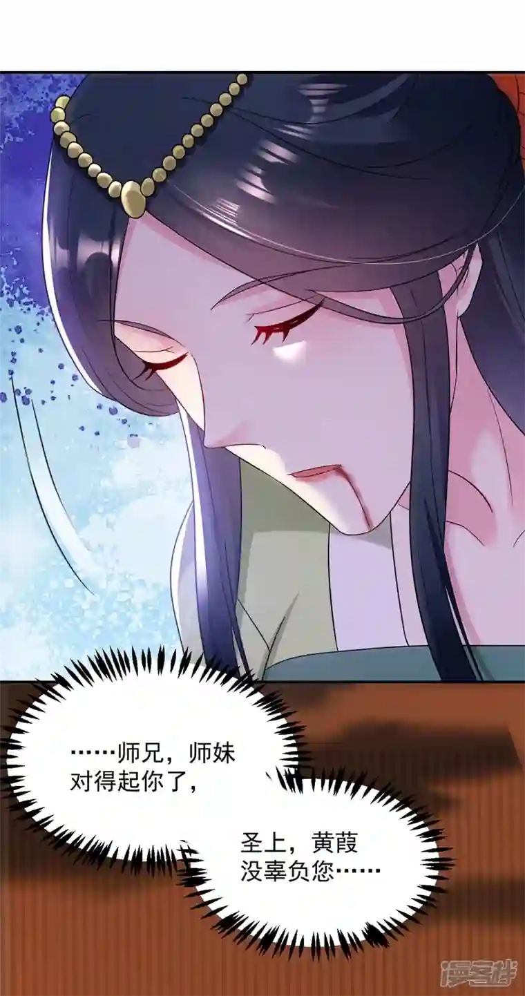 江山美男入我帐第157话 这家伙是痴汉啊