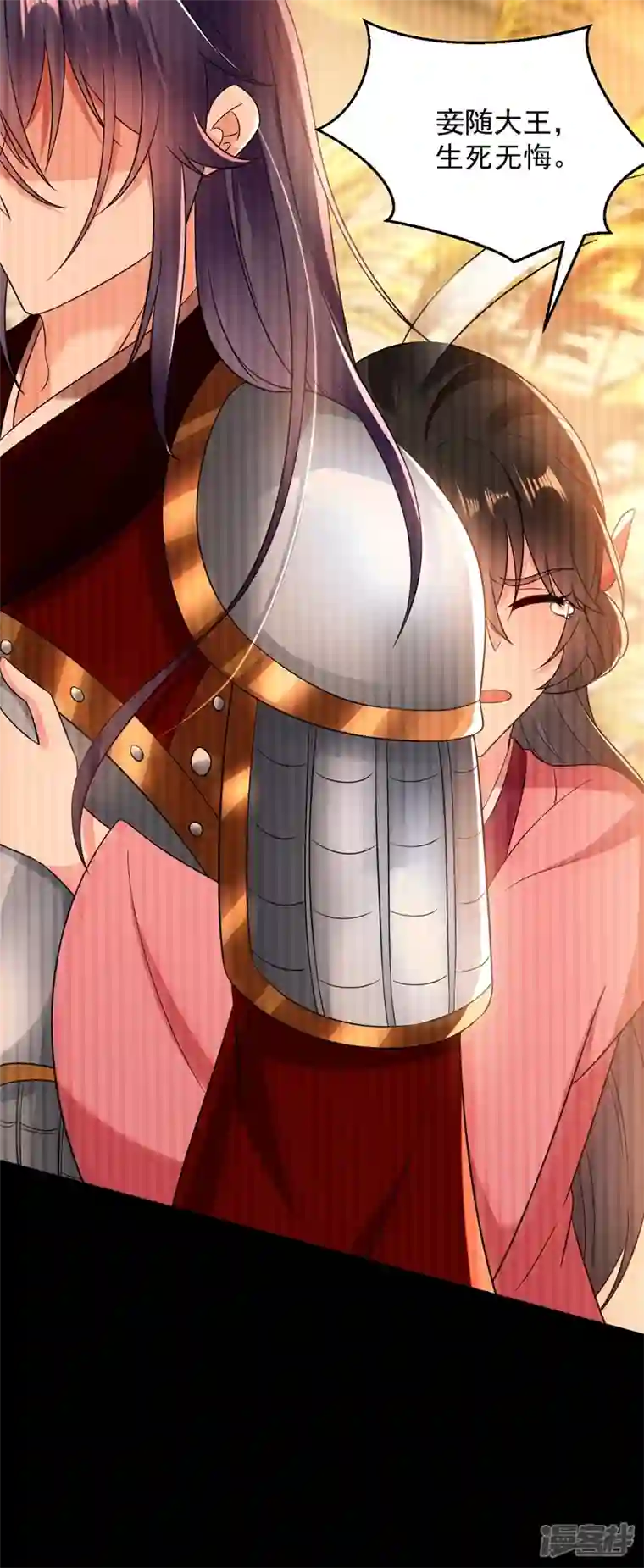 江山美男入我帐第157话 这家伙是痴汉啊
