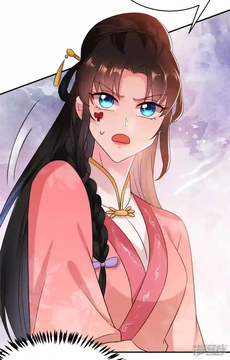 江山美男入我帐第157话 这家伙是痴汉啊