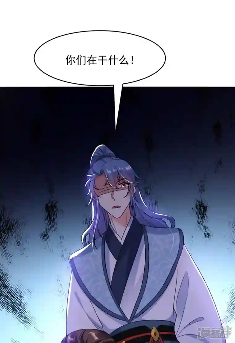 江山美男入我帐第157话 这家伙是痴汉啊