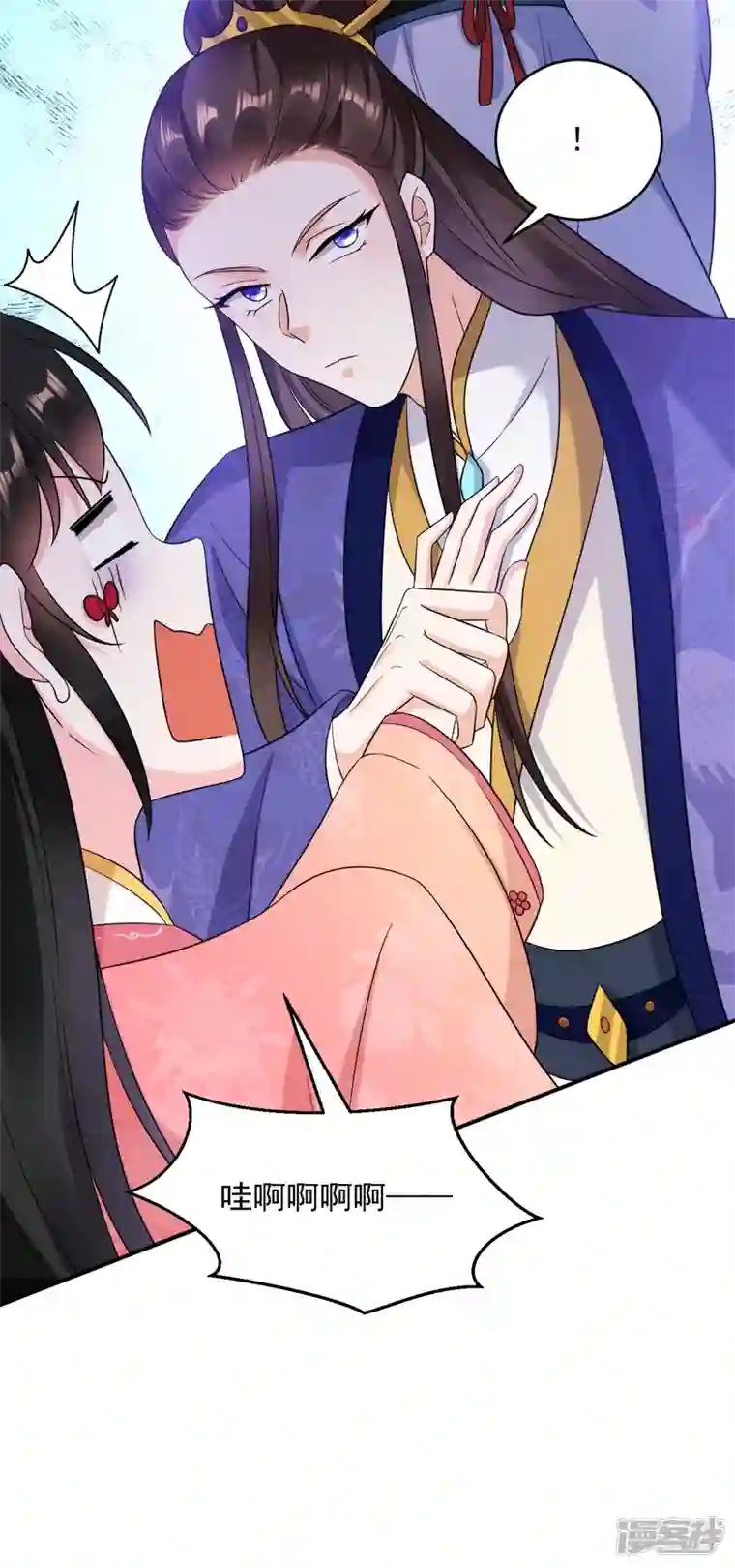 江山美男入我帐第157话 这家伙是痴汉啊