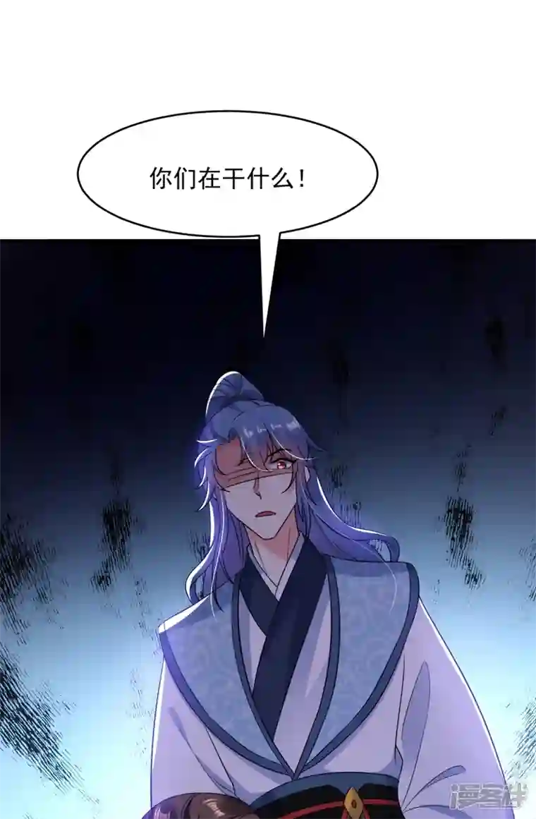 江山美男入我帐第158话 相公息怒！！