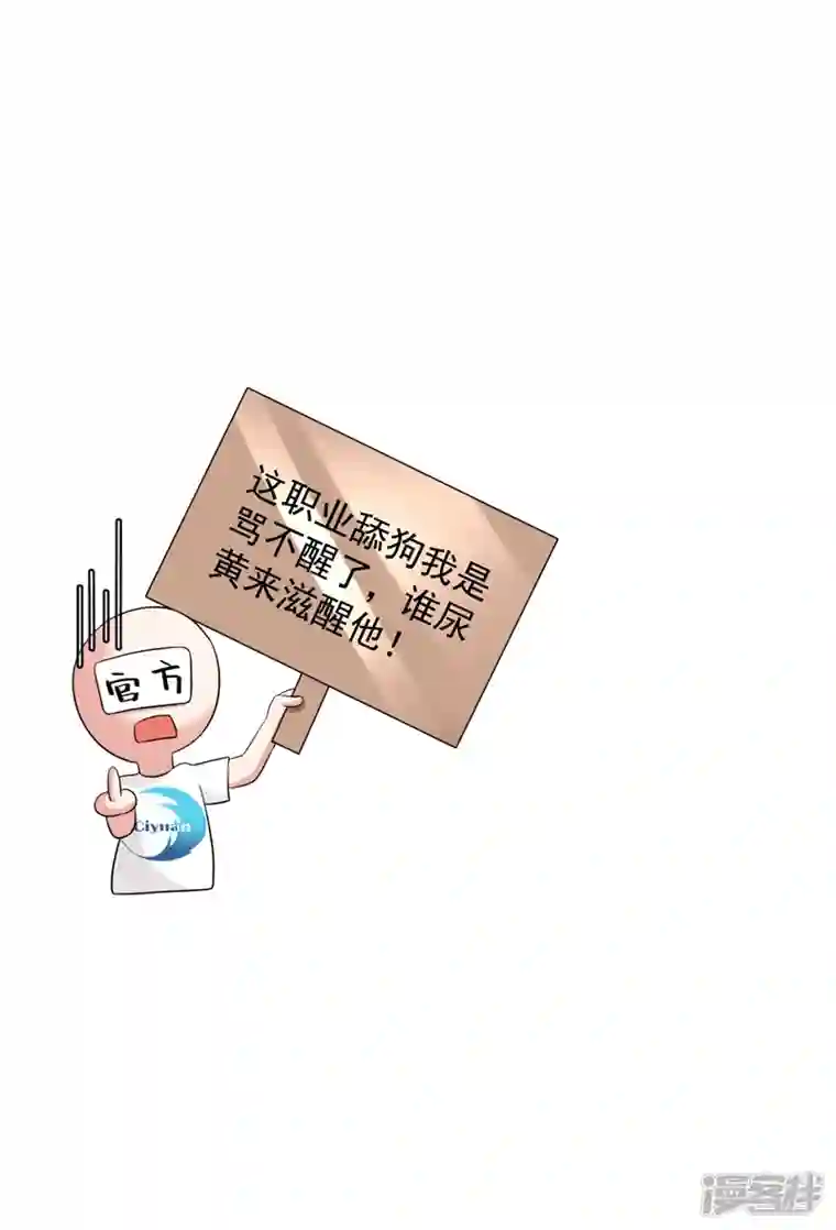 江山美男入我帐第158话 相公息怒！！