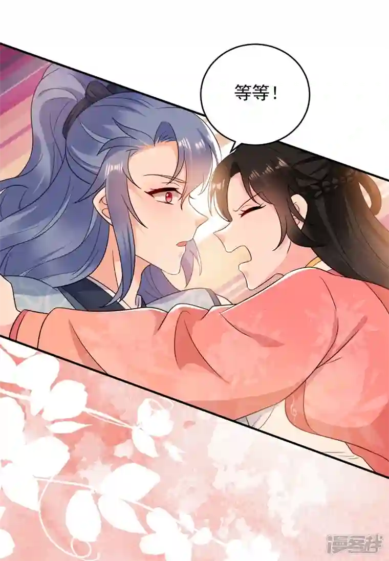 江山美男入我帐第158话 相公息怒！！