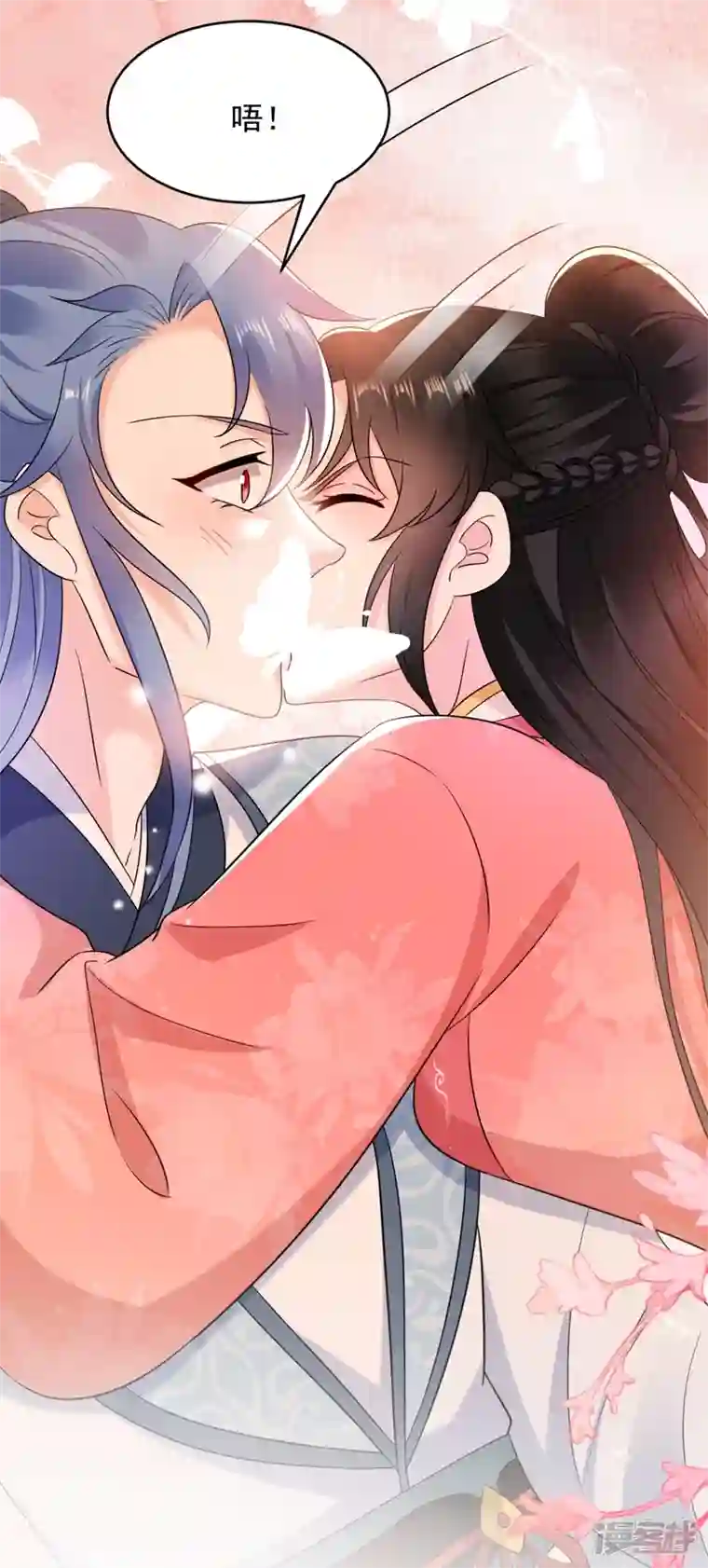 江山美男入我帐第158话 相公息怒！！