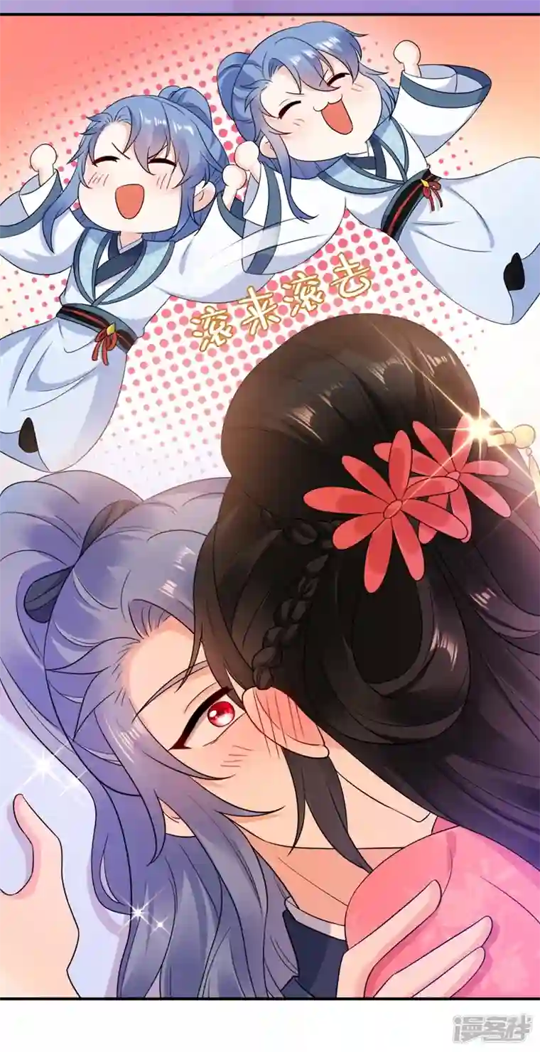 江山美男入我帐第158话 相公息怒！！