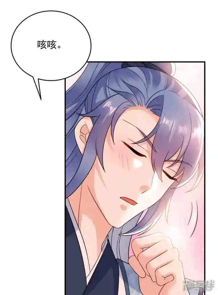 江山美男入我帐第158话 相公息怒！！