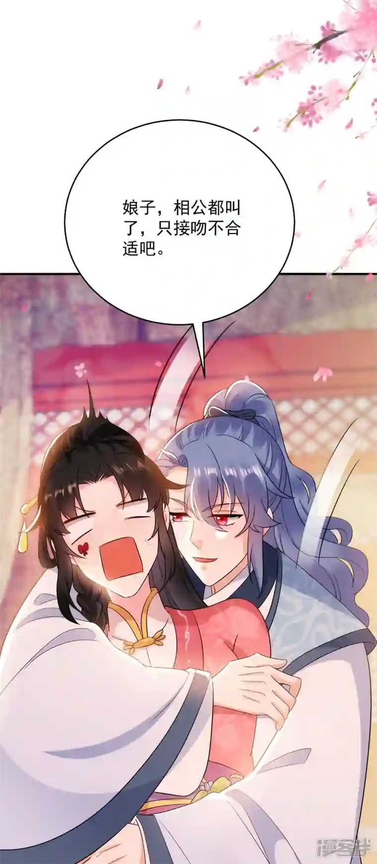 江山美男入我帐第158话 相公息怒！！