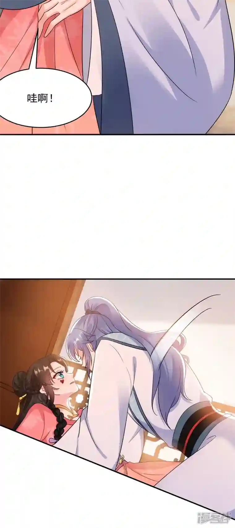 江山美男入我帐第158话 相公息怒！！