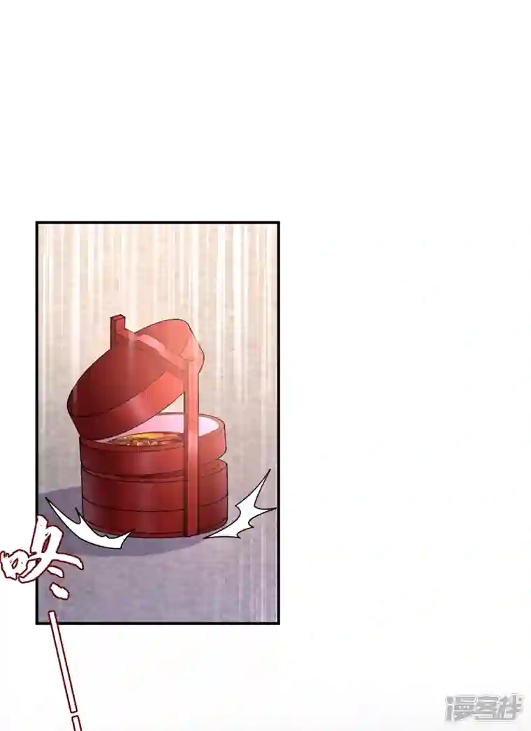 江山美男入我帐第159话 毒效发作！