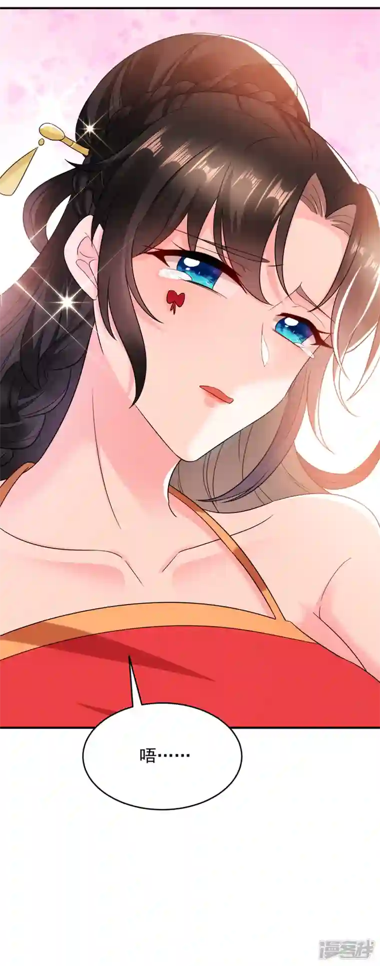 江山美男入我帐第159话 毒效发作！