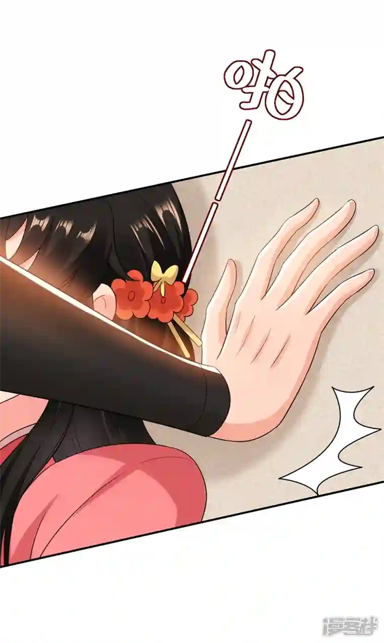 江山美男入我帐第160话 苏姑娘，出大事了！