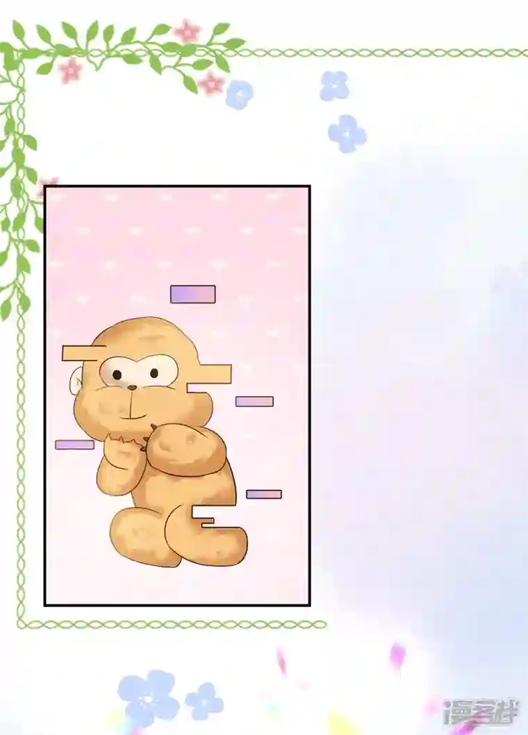 江山美男入我帐第160话 苏姑娘，出大事了！