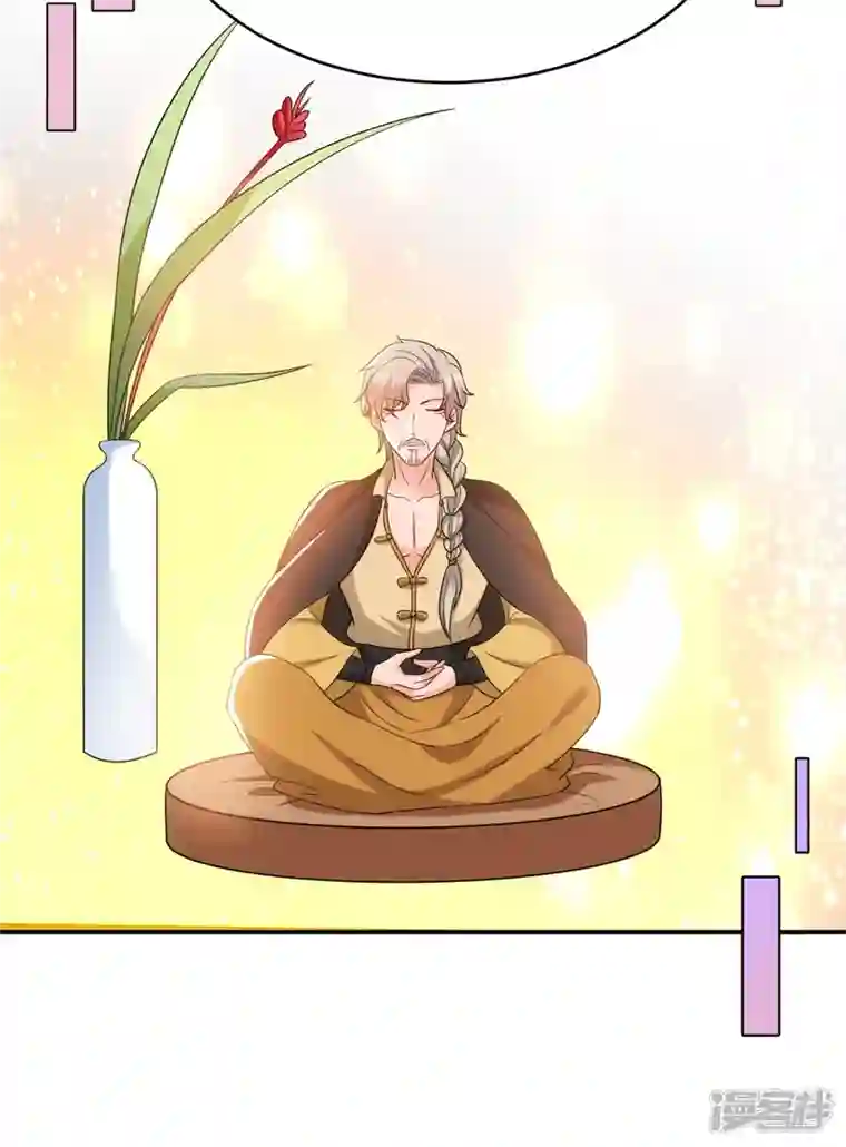 江山美男入我帐第160话 苏姑娘，出大事了！