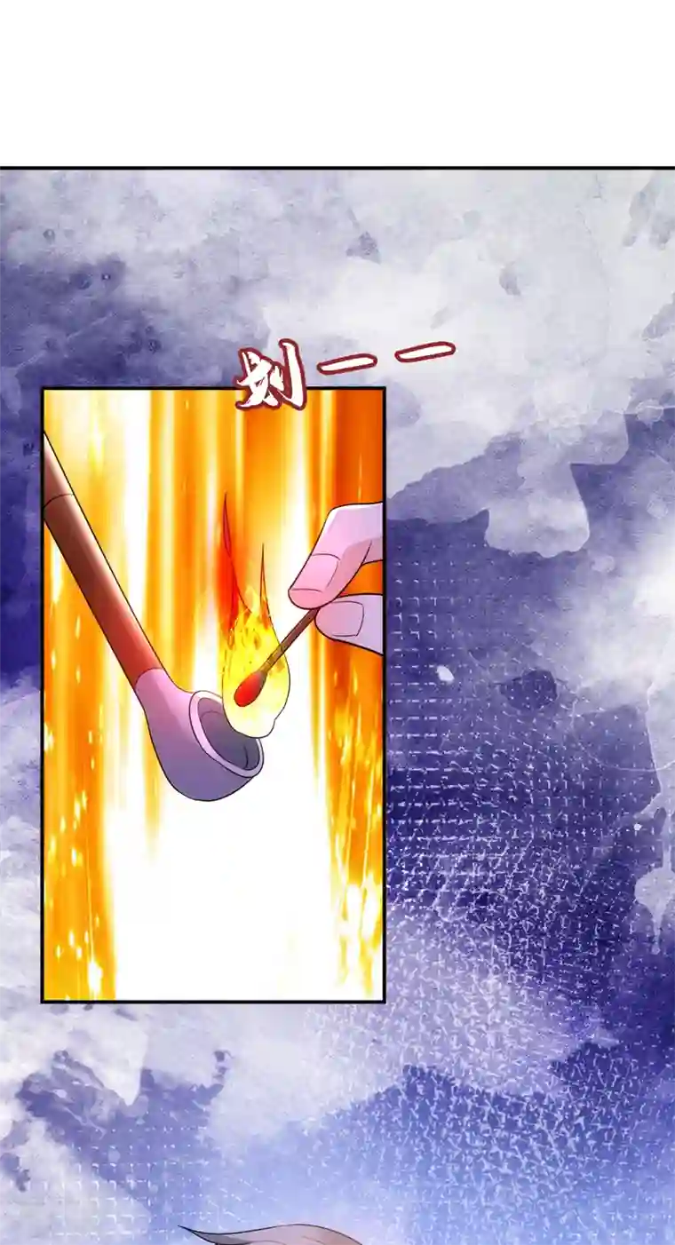 江山美男入我帐第161话 这是未来的我？！