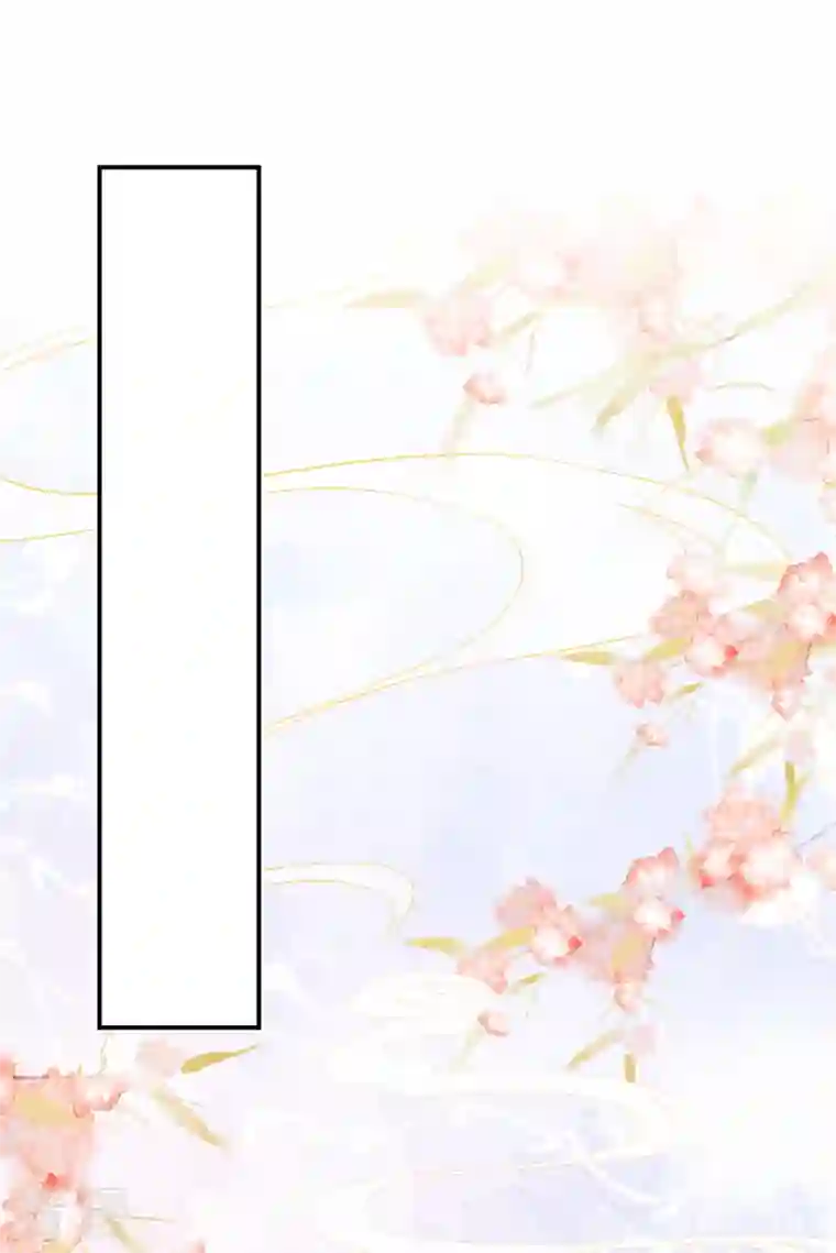 江山美男入我帐第161话 这是未来的我？！