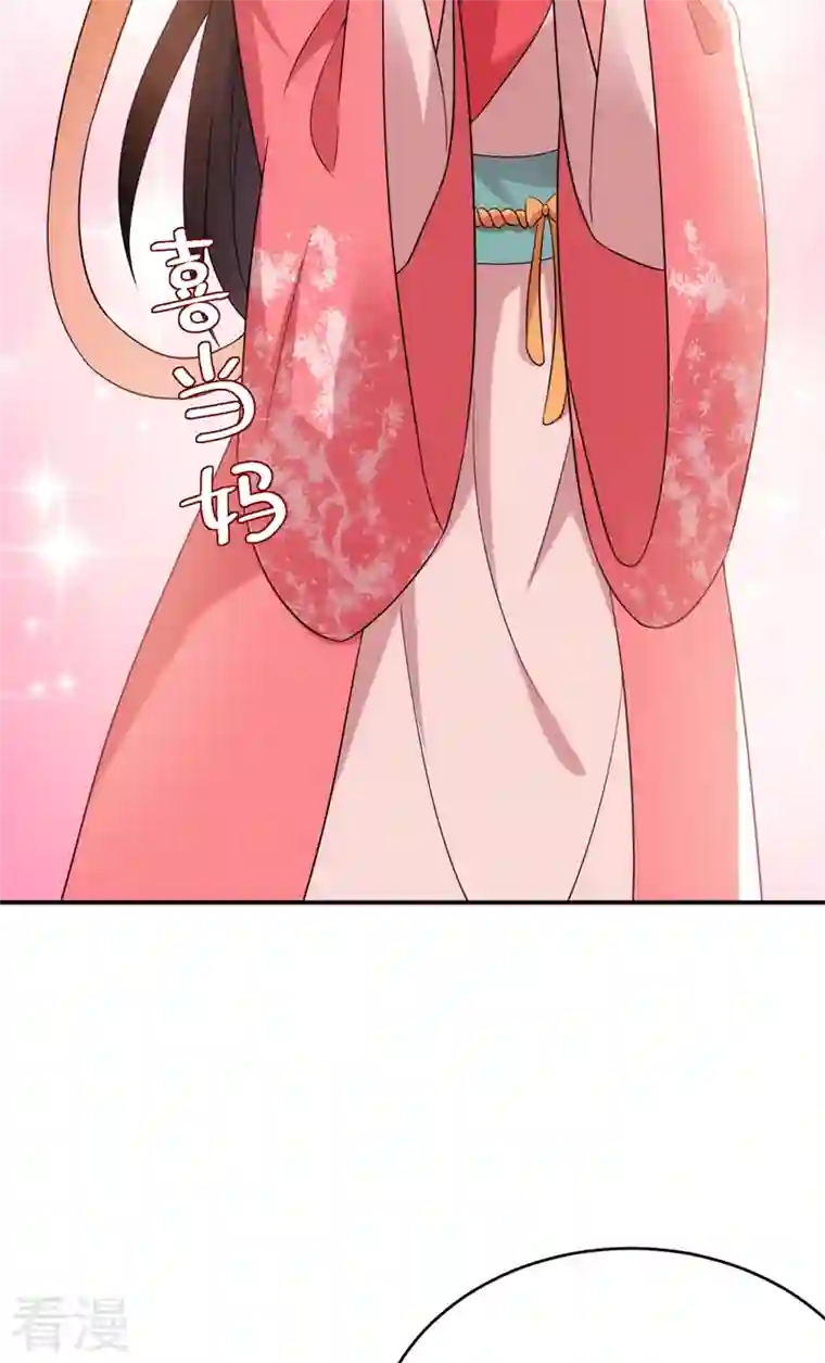 江山美男入我帐第161话 这是未来的我？！