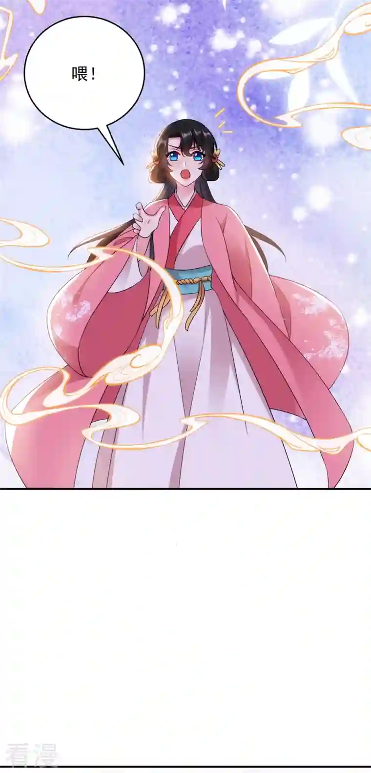 江山美男入我帐第161话 这是未来的我？！