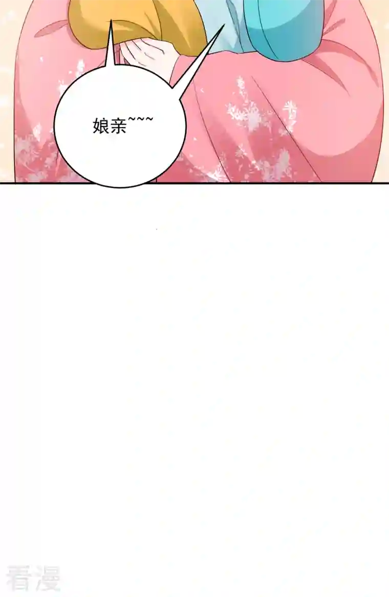 江山美男入我帐第161话 这是未来的我？！