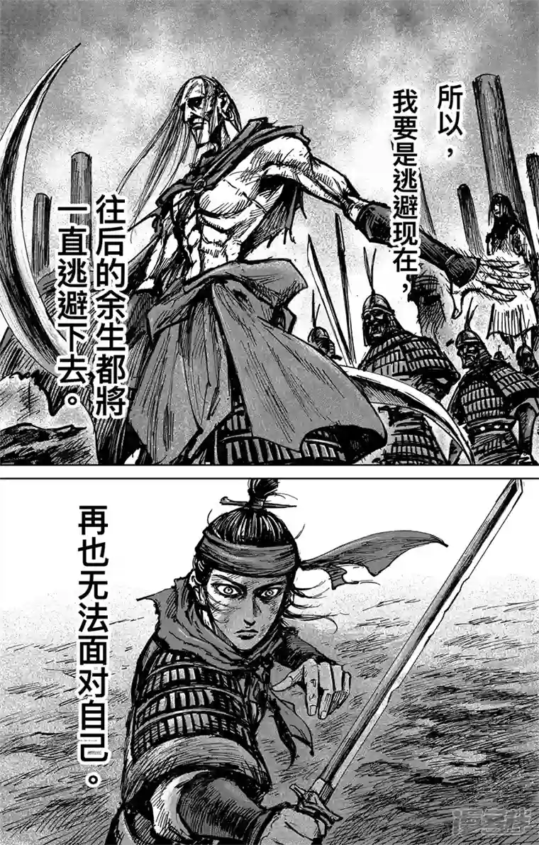 刺客信条：王朝第4话8 最后的气节