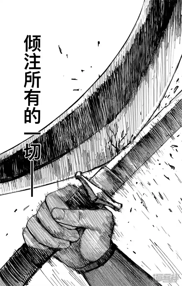 刺客信条：王朝第4话8 最后的气节