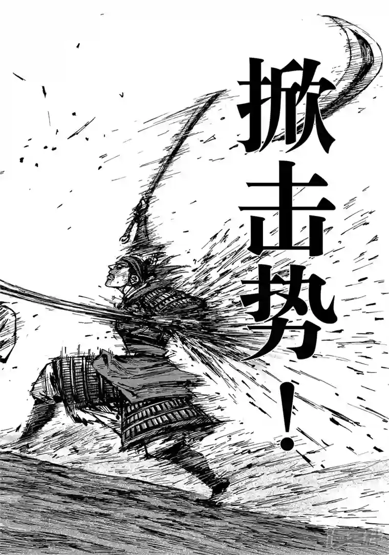 刺客信条：王朝第4话8 最后的气节