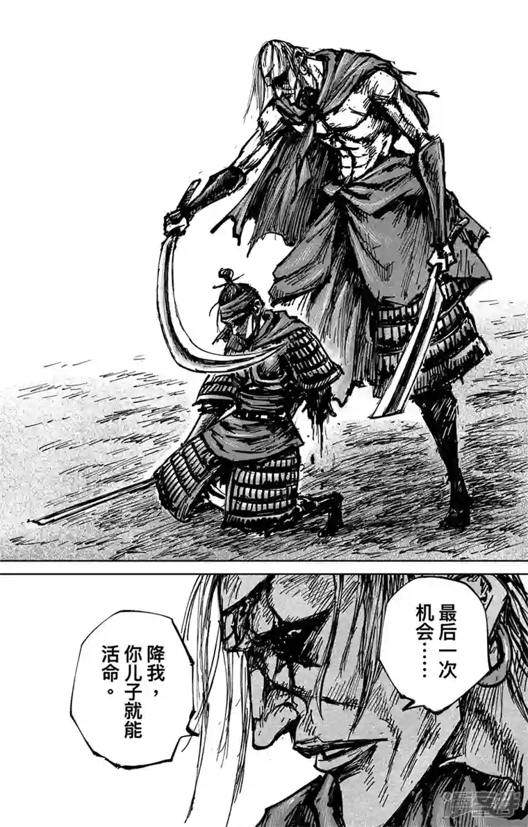 刺客信条：王朝第4话8 最后的气节