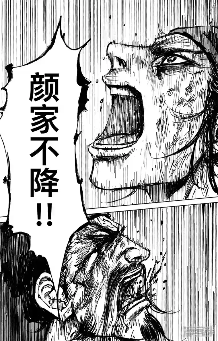 刺客信条：王朝第4话8 最后的气节