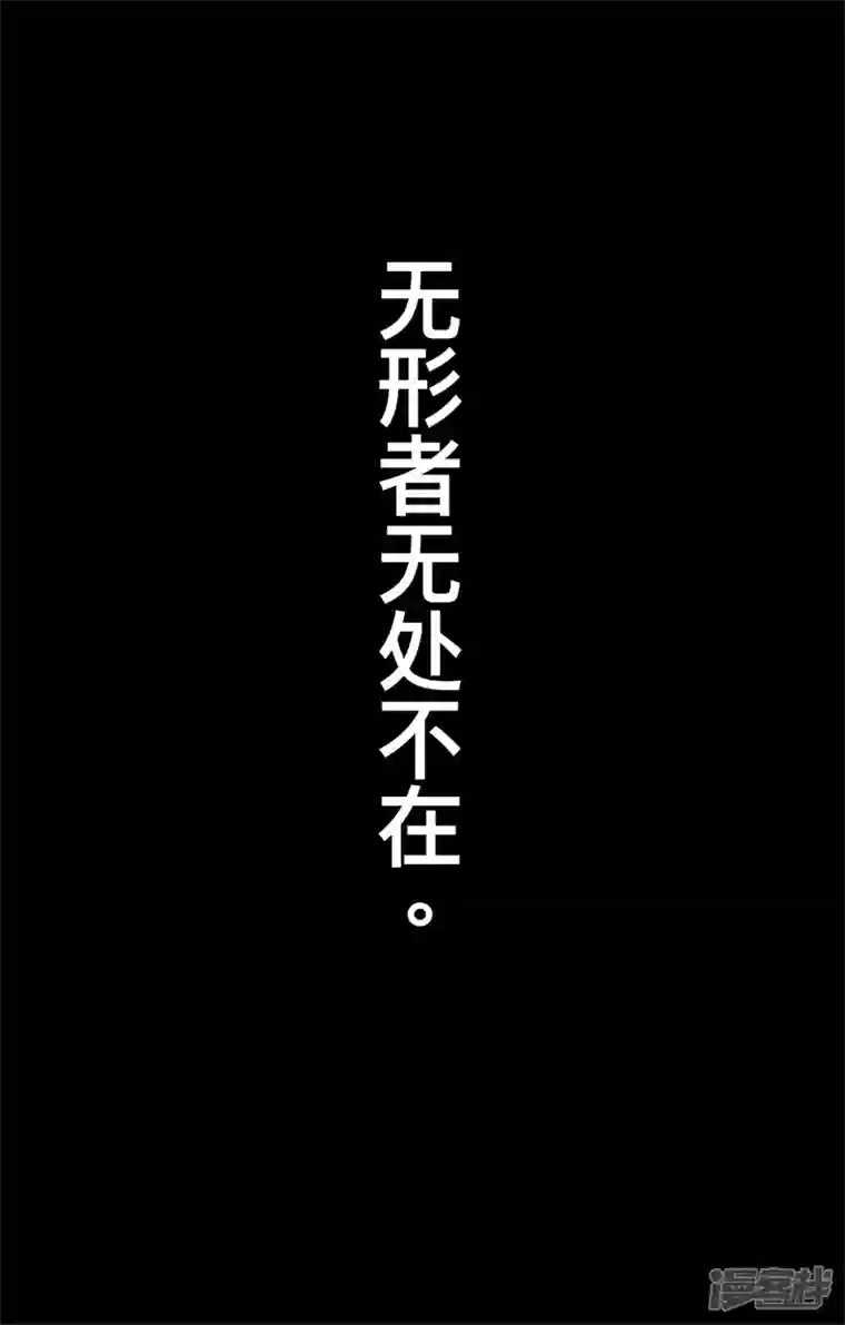 刺客信条：王朝第4话8 最后的气节