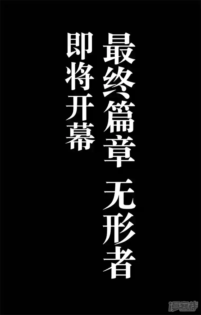 刺客信条：王朝第4话8 最后的气节