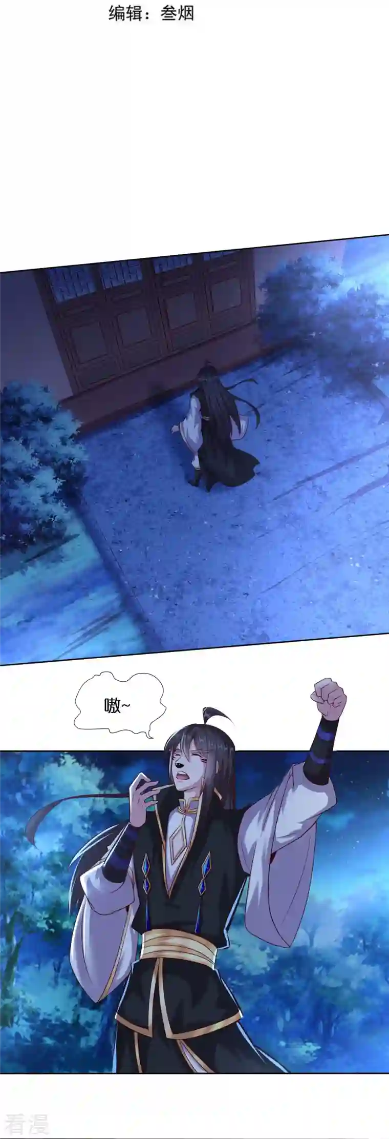 仙帝入侵第165话 坦诚相待