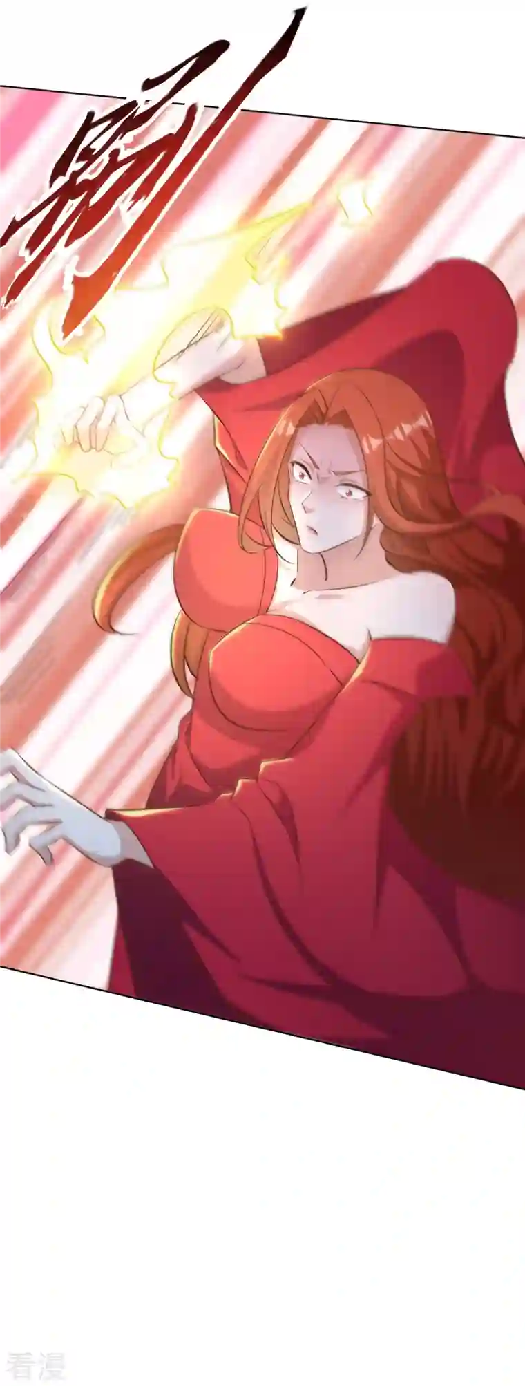 仙帝入侵第165话 坦诚相待