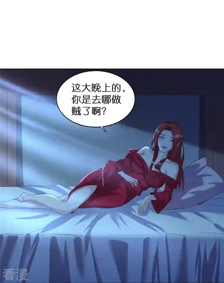 仙帝入侵第165话 坦诚相待