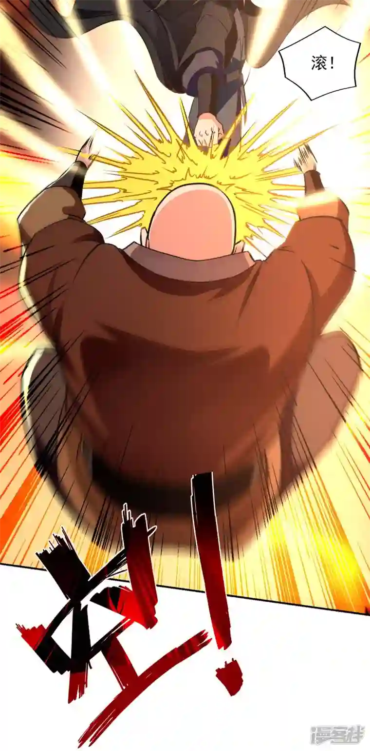 逆天至尊第149话 拍卖大会