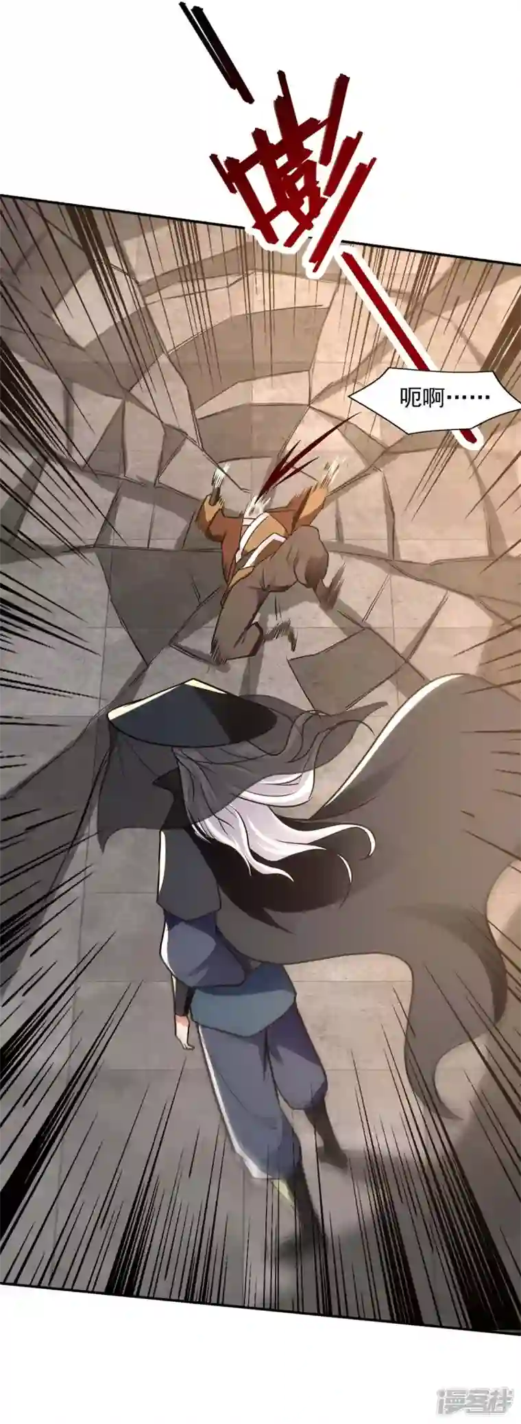 逆天至尊第149话 拍卖大会