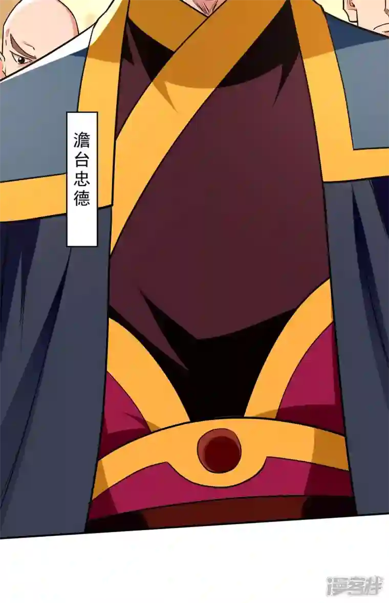 逆天至尊第149话 拍卖大会