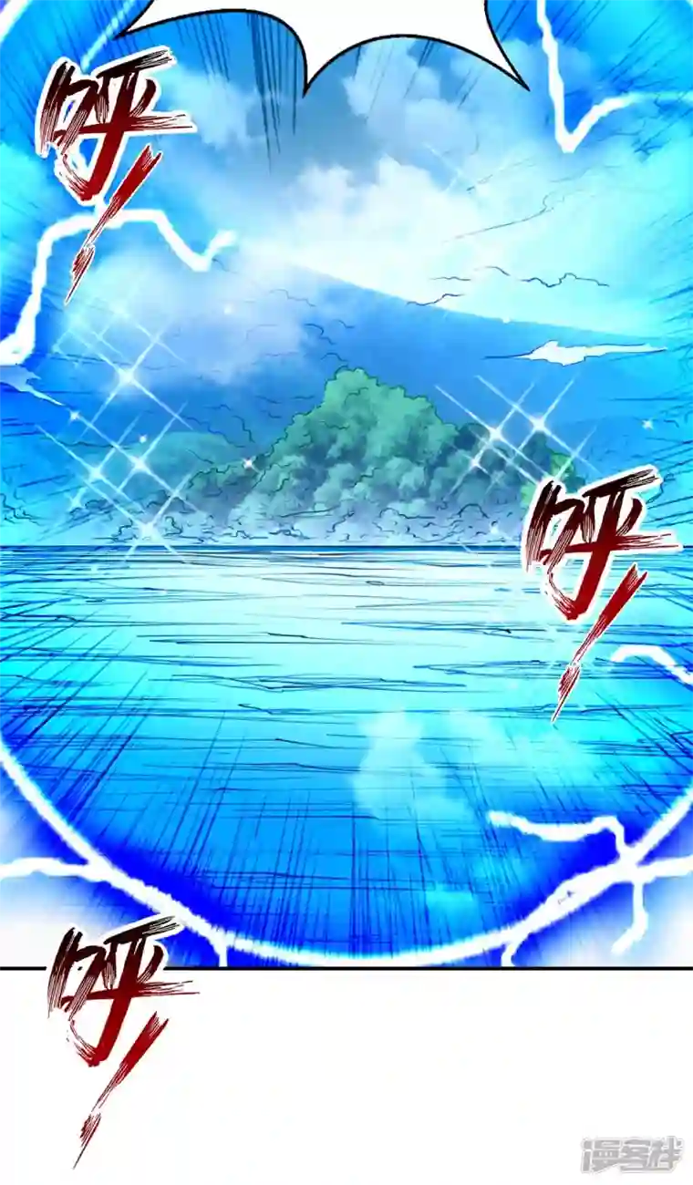 逆天至尊第149话 拍卖大会