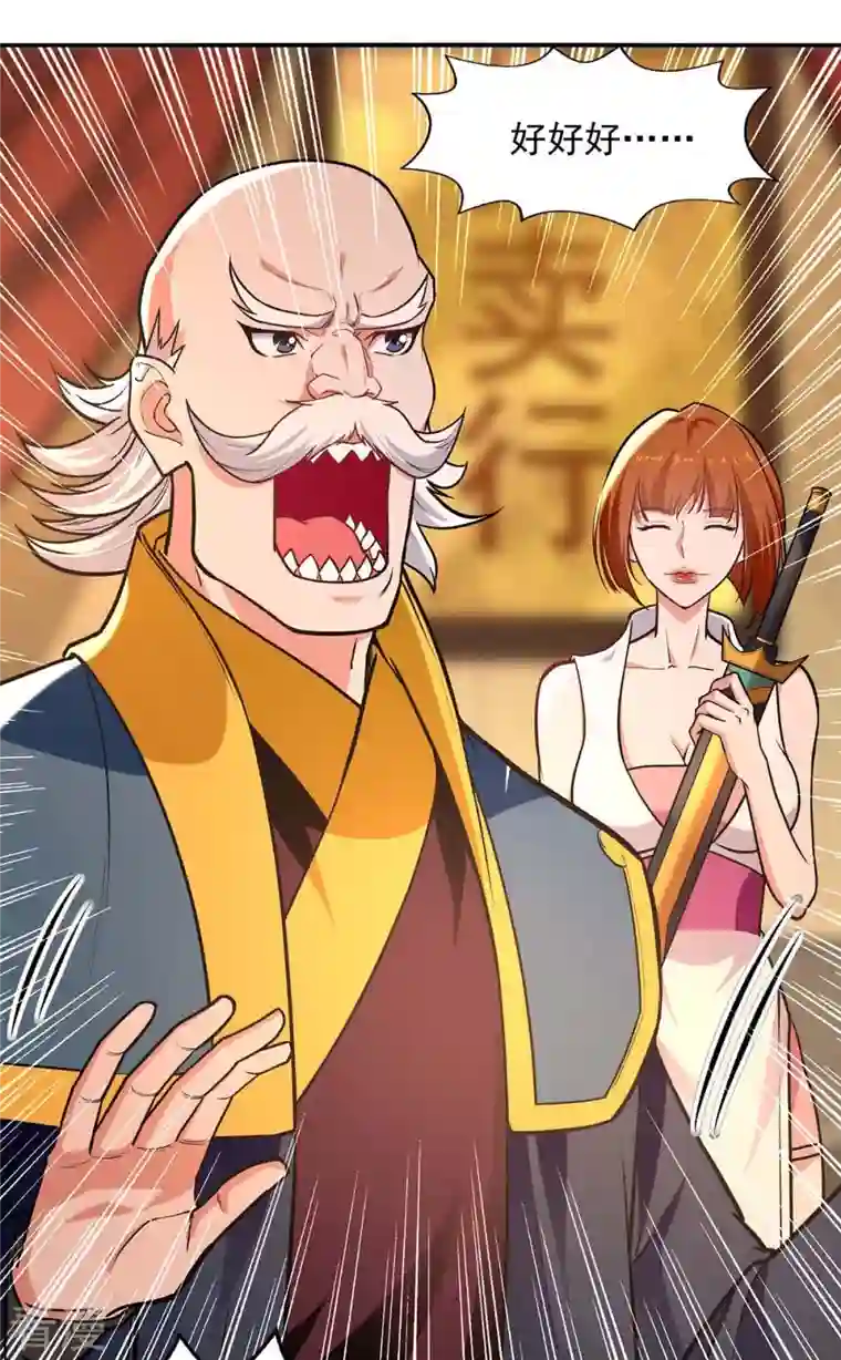 逆天至尊第151话 当众叫板