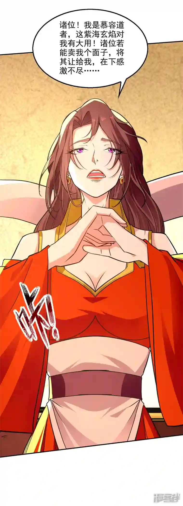逆天至尊第152话 蠢得无可救药