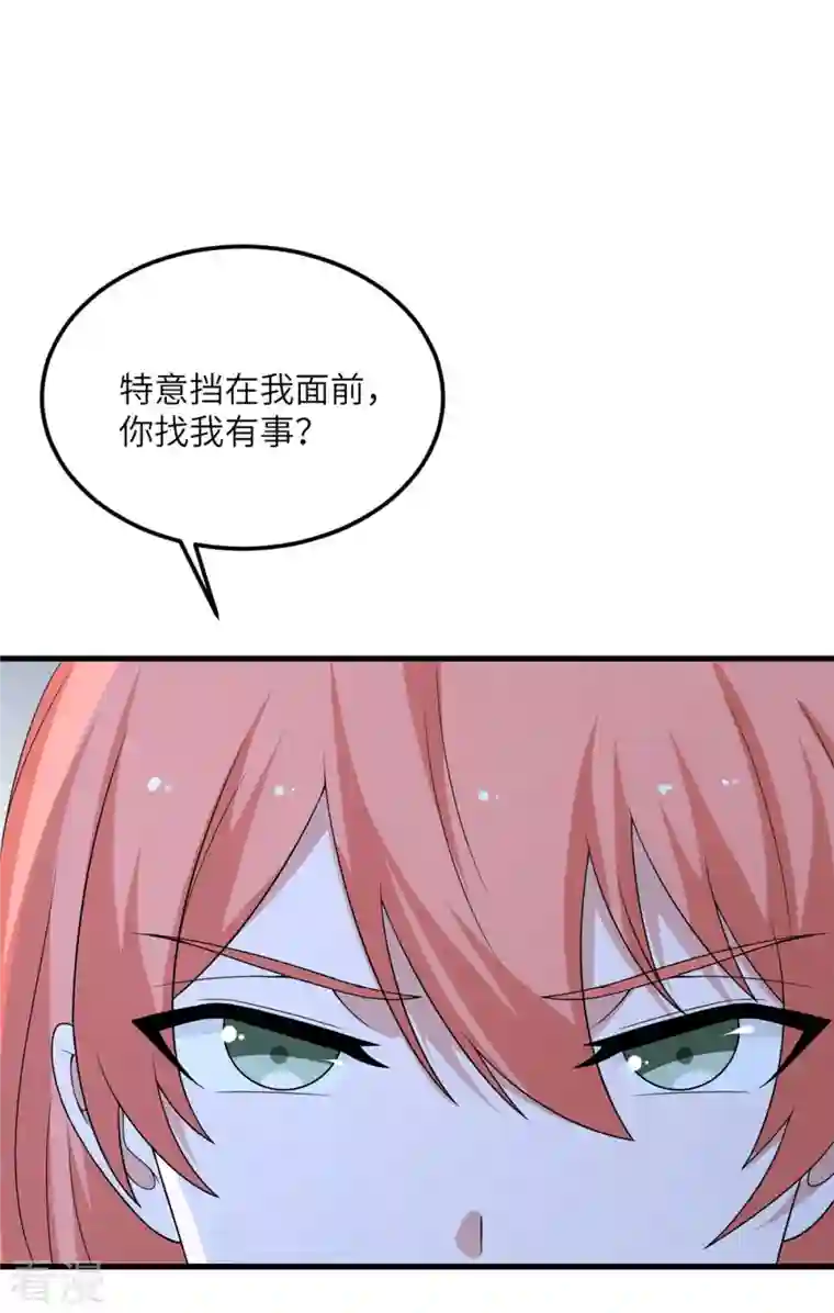 我的妹妹有毒第79话 龙宫之主