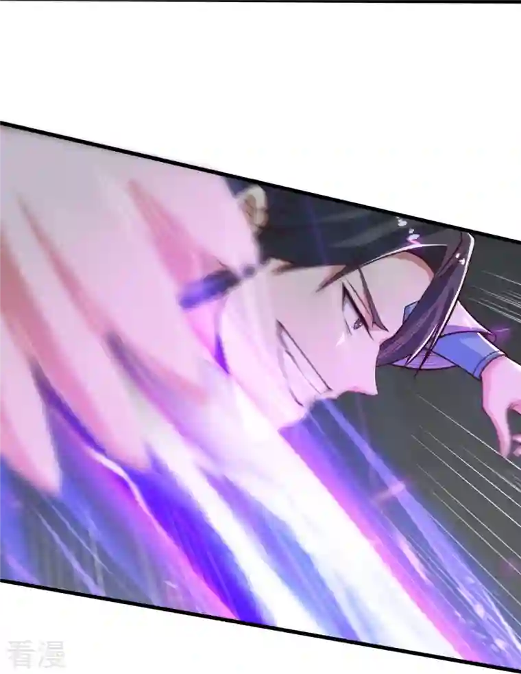 一剑独尊第201话 你真是弱爆了