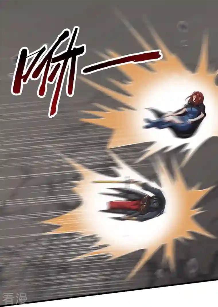 一剑独尊第201话 你真是弱爆了