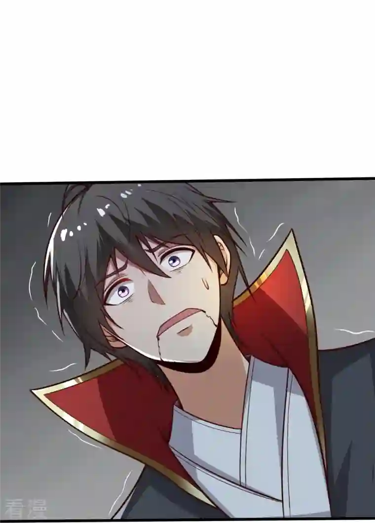 一剑独尊第201话 你真是弱爆了