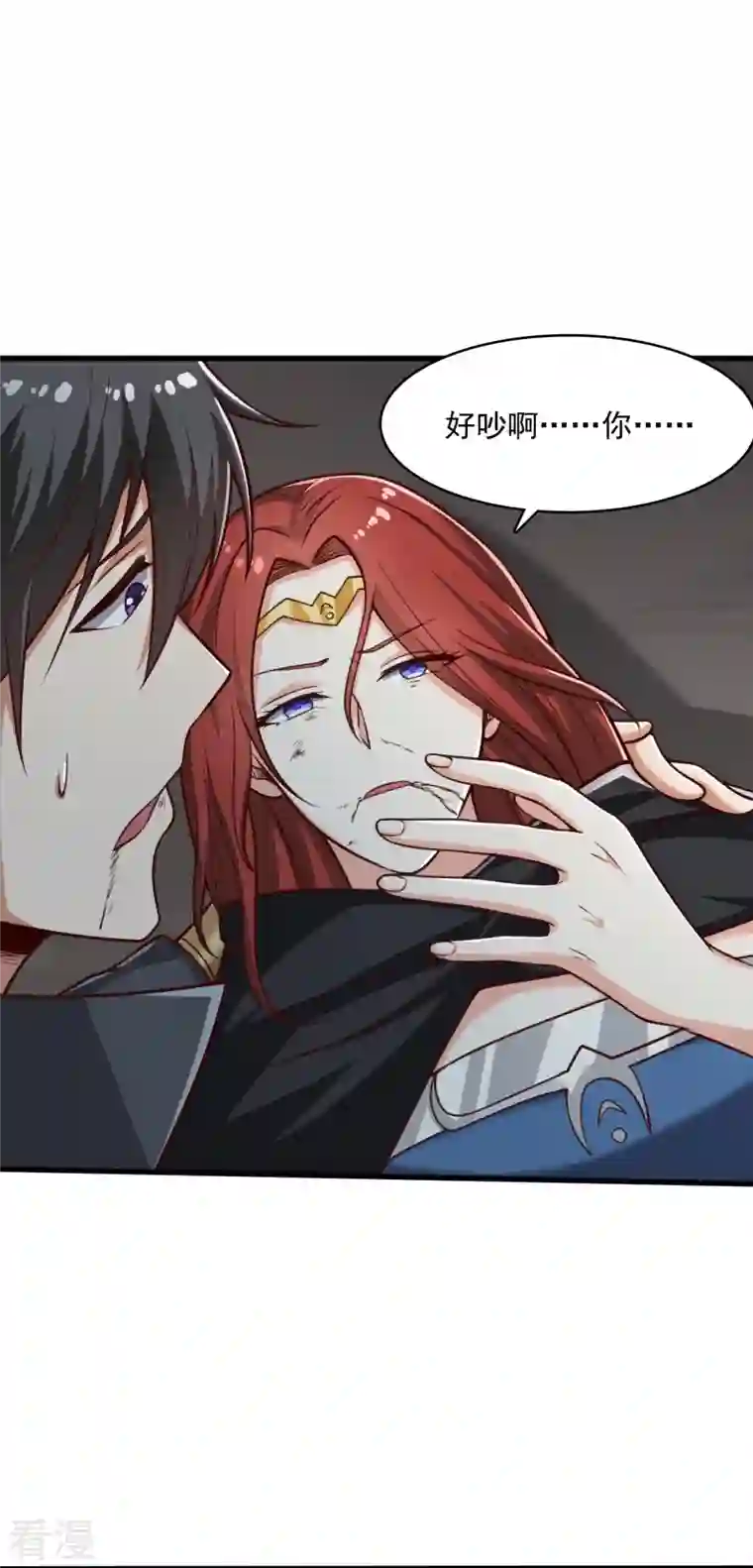 一剑独尊第201话 你真是弱爆了