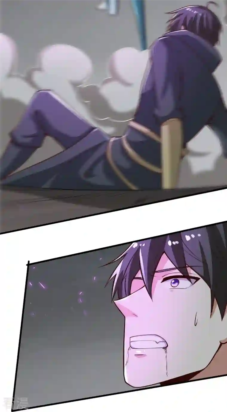 一剑独尊第201话 你真是弱爆了